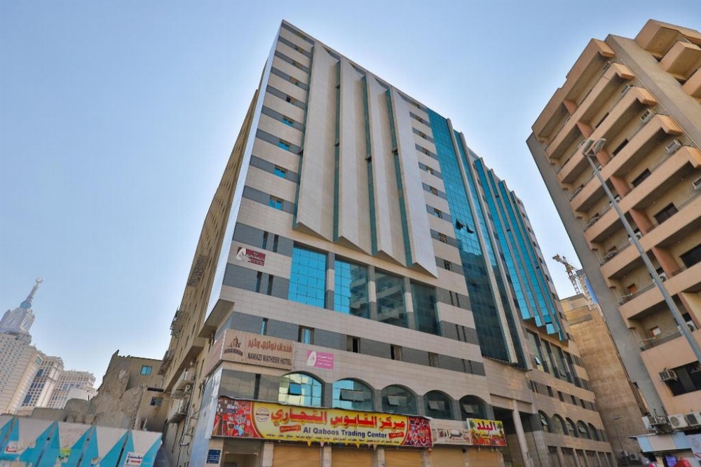 Nawazi Watheer Hotel